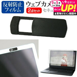 HP Pavilion Aero 13-bg0000V[Y 2024N [13.3C`] EFuJ Jo[ XCh ^ Bh~ vCoV[ی  ˖h~ tیtB Zbg [֑ jgs bgt ݊i