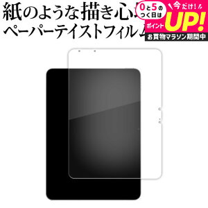 Apple iPad Air ( 11 C` ) ( M2E2024 Nf ) tی tB y[p[eCXg ㎿y[p[B CNeCXg o ˖h~ wh~ jgs bgt ݊i Lۏؕt