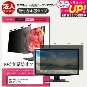 GCX[X Zen AiO 24 A5401WR 23.8C` `h~ ̂h~ vCoV[ tB^[ }Olbg t@3^Cv j^[ \tg u[CgJbg EȒP O\ ˖h~