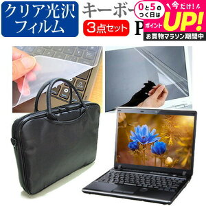HP EliteBook 630 G10/CT Notebook PC 2023N [13.3C`] P[X Jo[ obO m[gp\R P[X m[gPC obO  NAtیtB  VRL[{[hJo[ 3_Zbg [