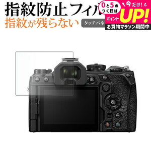 OLYMPUS OM SYSTEM OM-1 Mark 2 tی tB wh~ NA ʕی V[g [֑ jgs bgt ݊i