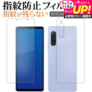 \j[ Xperia 10 V ( SO-52D SOG11 A302SO XQ-DC44 ) [ ʗp 2Zbg ] tی tB wh~ NA ʕی V[g [֑ jgs bgt ݊i
