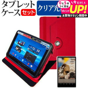 TCL TAB 10 Gen 2 [10.36C`] P[X Jo[ 360x] X^h U[P[X   wh~ NA tیtB Zbg [֑ jgs bgt ݊i
