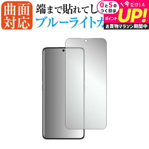Xiaomi Redmi Note 13 Pro+ tی tB ȖʑΉ u[CgJbg jgs bgt ݊i