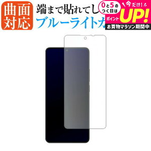 Xiaomi Redmi Note 13 Pro 4G tی tB ȖʑΉ u[CgJbg jgs bgt ݊i