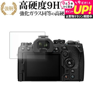 OLYMPUS OM SYSTEM OM-1 Mark 2 tی tB KX   dx9H [֑ jgs bgt ݊i
