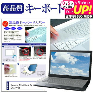 Lenovo ThinkBook 14 Gen 6 2023N [14C`] L[{[hJo[ L[{[hی [֑ jgs bgt ݊i