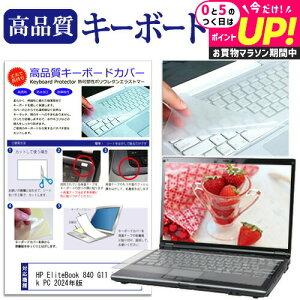 HP EliteBook 840 G11 Notebook PC 2024N [14C`] L[{[hJo[ L[{[hی [֑ jgs bgt ݊i