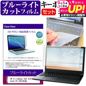 HP EliteBook 630 G10/CT Notebook PC 2023N [13.3C`] L[{[hJo[ L[{[h VR t[Jbg^Cv  u[CgJbg  tیtB Zbg [֑ jgs bgt 