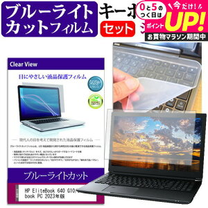 HP EliteBook 640 G10/CT Notebook PC 2023N [14C`] L[{[hJo[ L[{[h VR t[Jbg^Cv  u[CgJbg  tیtB Zbg [֑ jgs bgt ݊