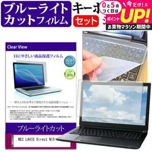 NEC LAVIE Direct N15 Slim [15.6C`] L[{[hJo[ L[{[h VR t[Jbg^Cv  u[CgJbg  tیtB Zbg [֑ jgs bgt ݊i