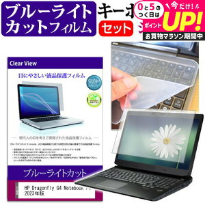 HP Dragonfly G4 Notebook PC 2023N [13.5C`] L[{[hJo[ L[{[h VR t[Jbg^Cv  u[CgJbg  tیtB Zbg [֑ jgs bgt ݊i