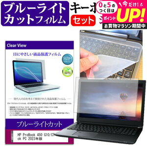 HP ProBook 450 G10/CT Notebook PC 2023N [15.6C`] L[{[hJo[ L[{[h VR t[Jbg^Cv  u[CgJbg  tیtB Zbg [֑ jgs bgt ݊