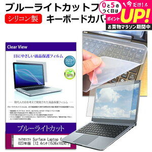 }CN\tg Surface Laptop Go 3 2023N [12.4C`] L[{[hJo[ L[{[h VR t[Jbg^Cv  u[CgJbg  tیtB Zbg [֑ jgs bg