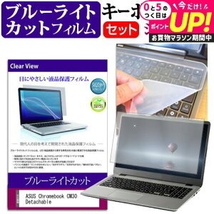 ASUS Chromebook CM30 Detachable(CM3001) [10.5C`] L[{[hJo[ L[{[h VR t[Jbg^Cv  u[CgJbg  tیtB Zbg [֑ jgs bgt ݊i