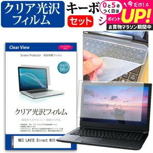 NEC LAVIE Direct N15 Slim [15.6C`] L[{[hJo[ L[{[h VR t[Jbg^Cv  NA  tیtB Zbg [֑ jgs bgt ݊i