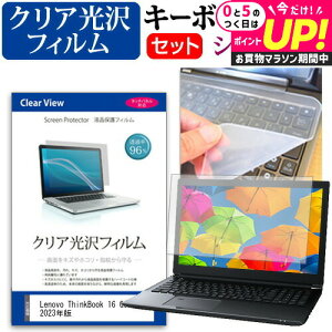Lenovo ThinkBook 16 Gen 6 2023N [16C`] L[{[hJo[ L[{[h VR t[Jbg^Cv  NA  tیtB Zbg [֑ jgs bgt ݊i
