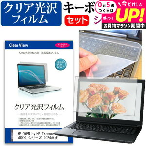 HP OMEN by HP Transcend 14-fb0000 V[Y 2024N [14C`] L[{[hJo[ L[{[h VR t[Jbg^Cv  NA  tیtB Zbg [֑ jgs bgt ݊i