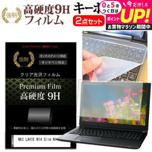 NEC LAVIE N14 Slim N1455/HAL [14C`] L[{[hJo[ L[{[h VR t[Jbg^Cv  KXƓ̍dx 9HtB Zbg [֑ jgs bgt ݊i