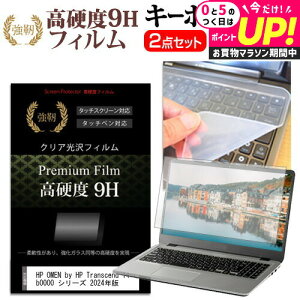 HP OMEN by HP Transcend 14-fb0000 V[Y 2024N [14C`] L[{[hJo[ L[{[h VR t[Jbg^Cv  KXƓ̍dx 9HtB Zbg [֑ jgs bgt 