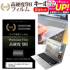 Lenovo ThinkPad E16 Gen 2 2024N [16C`] L[{[hJo[ L[{[h VR t[Jbg^Cv  KXƓ̍dx 9HtB Zbg [֑ jgs bgt ݊i