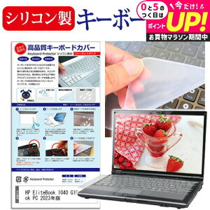 HP EliteBook 1040 G10 Notebook PC 2023N [14C`] L[{[hJo[ L[{[h VR t[Jbg^Cv [֑ jgs bgt ݊i