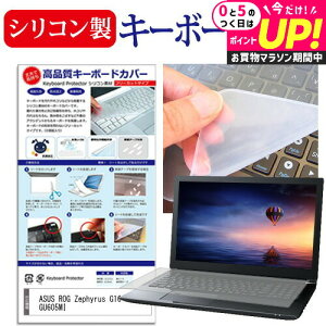 ASUS ROG Zephyrus G16 GU605MI [16C`] L[{[hJo[ L[{[h VR t[Jbg^Cv [֑ jgs bgt ݊i