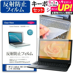 HP EliteBook 860 G10 Notebook PC 2023N [16C`] L[{[hJo[ L[{[h VR t[Jbg^Cv  ˖h~ mOA tیtB Zbg [֑ jgs bgt ݊i