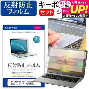 HP OMEN by HP Transcend 16-u0000 V[Y 2023N [16C`] L[{[hJo[ L[{[h VR t[Jbg^Cv  ˖h~ mOA tیtB Zbg [֑ jgs bgt 