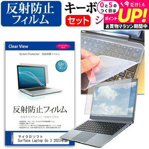 }CN\tg Surface Laptop Go 3 2023N [12.4C`] L[{[hJo[ L[{[h VR t[Jbg^Cv  ˖h~ mOA tیtB Zbg [֑ jgs bgt 