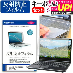 Lenovo ThinkBook 14 Gen 6 2023N [14C`] L[{[hJo[ L[{[h VR t[Jbg^Cv  ˖h~ mOA tیtB Zbg [֑ jgs bgt ݊i