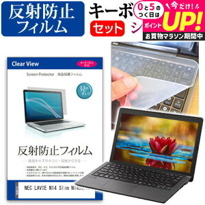 NEC LAVIE N14 Slim N1455/HAL [14C`] L[{[hJo[ L[{[h VR t[Jbg^Cv  ˖h~ mOA tیtB Zbg [֑ jgs bgt ݊i