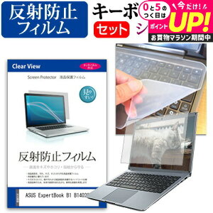ASUS ExpertBook B1 B1402CVA [14C`] L[{[hJo[ L[{[h VR t[Jbg^Cv  ˖h~ mOA tیtB Zbg [֑ jgs bgt ݊i