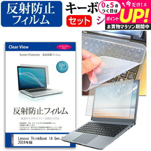 Lenovo ThinkBook 14 Gen 7 2024N [14C`] L[{[hJo[ L[{[h VR t[Jbg^Cv  ˖h~ mOA tیtB Zbg [֑ jgs bgt ݊i