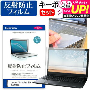 Lenovo ThinkPad E16 Gen 2 2024N [16C`] L[{[hJo[ L[{[h VR t[Jbg^Cv  ˖h~ mOA tیtB Zbg [֑ jgs bgt ݊i