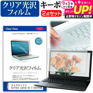 }CN\tg Surface Laptop Go 3 2023N [12.4C`] L[{[hJo[ L[{[h ɔ t[Jbg^Cv  NA  tیtB Zbg [֑ jgs bgt ݊i