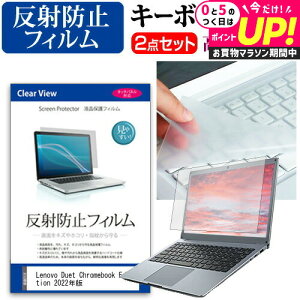 Lenovo Duet Chromebook Education 2022N [10.95C`] L[{[hJo[ L[{[h ɔ t[Jbg^Cv  ˖h~ tیtB Zbg [֑ jgs bgt ݊i