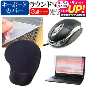 xm LIFEBOOK AH480/H [15.6C`] }EX  XgXgt }EXpbh  VRL[{[hJo[ 3_Zbg [֑ jgs bgt ݊i