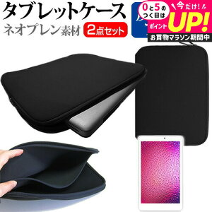 NEC LAVIE Tab T9 T0995/HAS [8.8C`] P[X Jo[ ϏՌ lIv ^ubgP[X  ˖h~ tیtB Zbg [֑ jgs bgt ݊i