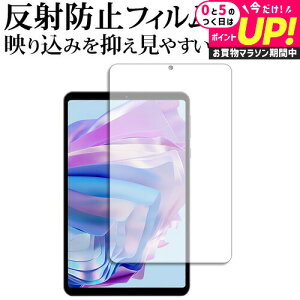 HEADWOLF FPad 5 液晶保護 フィルム 反射防止 ノングレア メール便送料無料 jgs bgt 互換品