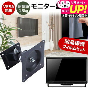 IODATA LCD-AH241EDW-B-AG [23.8C`] j^[ Ǌ|  ˖h~ tB Zbg ㉺E px U VESA}Eg PCj^[ fBXvC Ǌ| jgs bgt ݊i