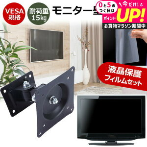 tBbvX 243S1/11 [23.8C`] j^[ Ǌ|  ˖h~ tB Zbg ㉺E px U VESA}Eg PCj^[ fBXvC Ǌ| jgs bgt ݊i