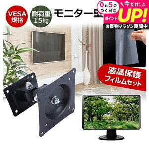 IODATA LCD-A241DB [23.8C`] j^[ Ǌ|  ˖h~ tB Zbg ㉺E px U VESA}Eg PCj^[ fBXvC Ǌ| jgs bgt ݊i