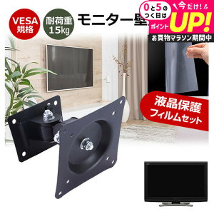IODATA LCD-A221DB [21.5C`] j^[ Ǌ|  ˖h~ tB Zbg ㉺E px U VESA}Eg PCj^[ fBXvC Ǌ| jgs bgt ݊i