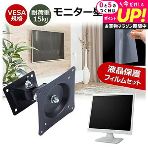 iiyama ProLite T2234MSC-B1S [21.5C`] j^[ Ǌ|  ˖h~ tB Zbg ㉺E px U VESA}Eg PCj^[ fBXvC Ǌ| jgs bgt ݊i