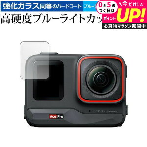 Insta360 Ace Pro [ tgXN[p ] tی tB KX   dx9H u[CgJbg NA [֑ jgs bgt ݊i