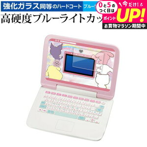 SEGA TOYS J kawaii }EXłITILN^[Y p\R [ ʗp ] tی tB dx9H u[CgJbg NA jgs bgt ݊i