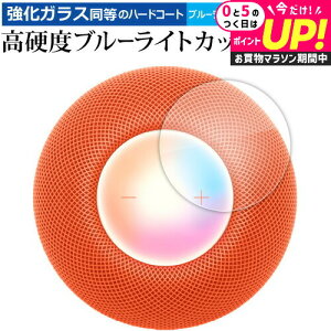 Apple HomePod mini [ ^b`Rg[p ] tی tB KX   dx9H u[CgJbg NA [֑ jgs bgt ݊i