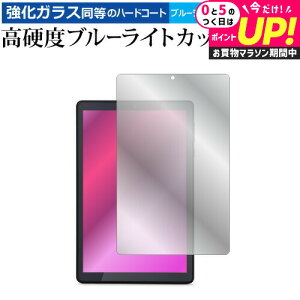 ACXI[} LUCA Tablet 8 C` TE082M2N1-B tی tB KX   dx9H u[CgJbg NA [֑ jgs bgt ݊i