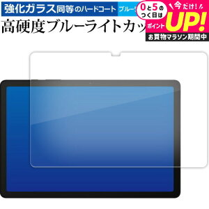 Samsung Galaxy Tab A9+ ( 11^ ) tی tB KX   dx9H u[CgJbg NA [֑ jgs bgt ݊i